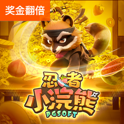 雷火亚洲电竞平台